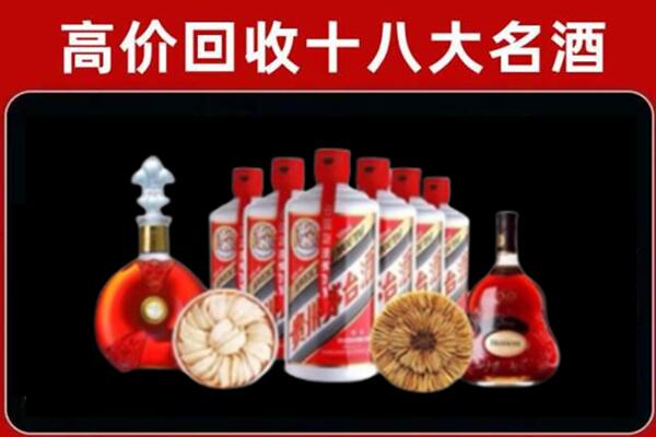忻州回收烟酒店