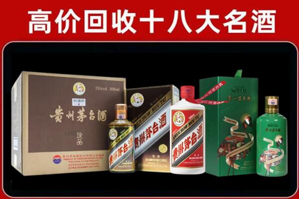 忻州回收铁盖茅台酒