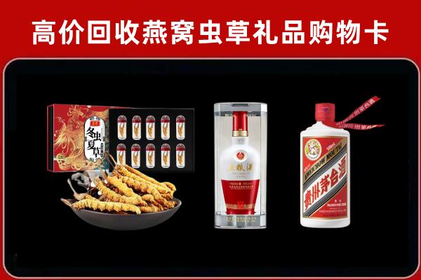 忻州回收烟酒哪家好