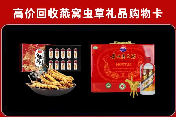 忻州回收15年茅台酒